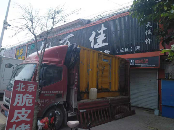 乐亭租赁发电机-柴油发电机组在火车站的应用 