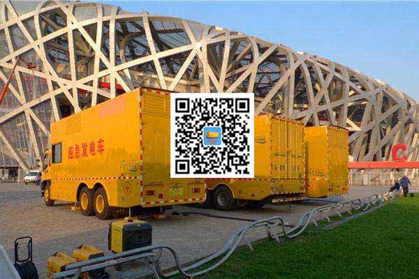 乐亭发电车出租-发电机常见故障及处理方法