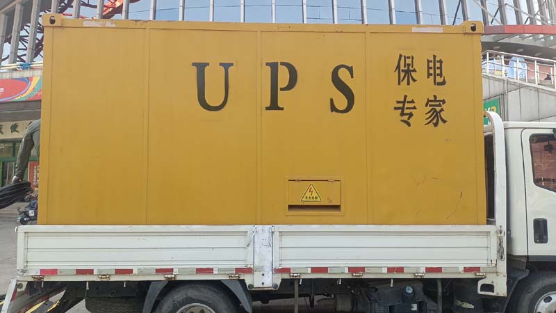 乐亭怎样判断柴油发电机组和UPS电源的配合工作是否正常？